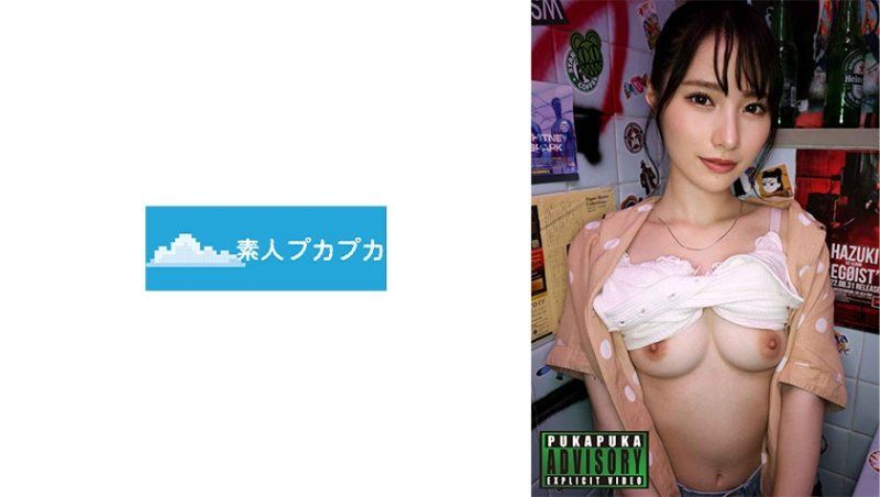 雛子